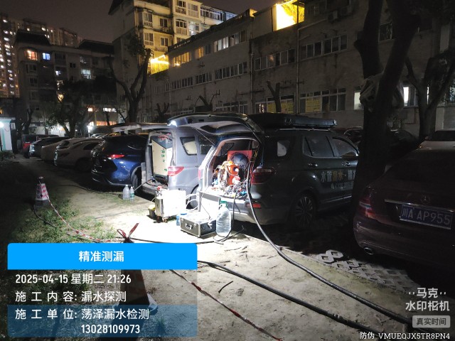 沐川县消防水管漏水检测维修公司电话